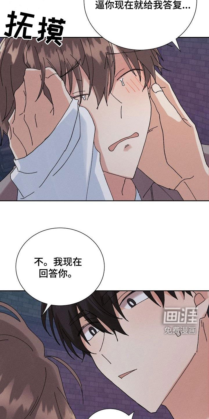 第36章：心意