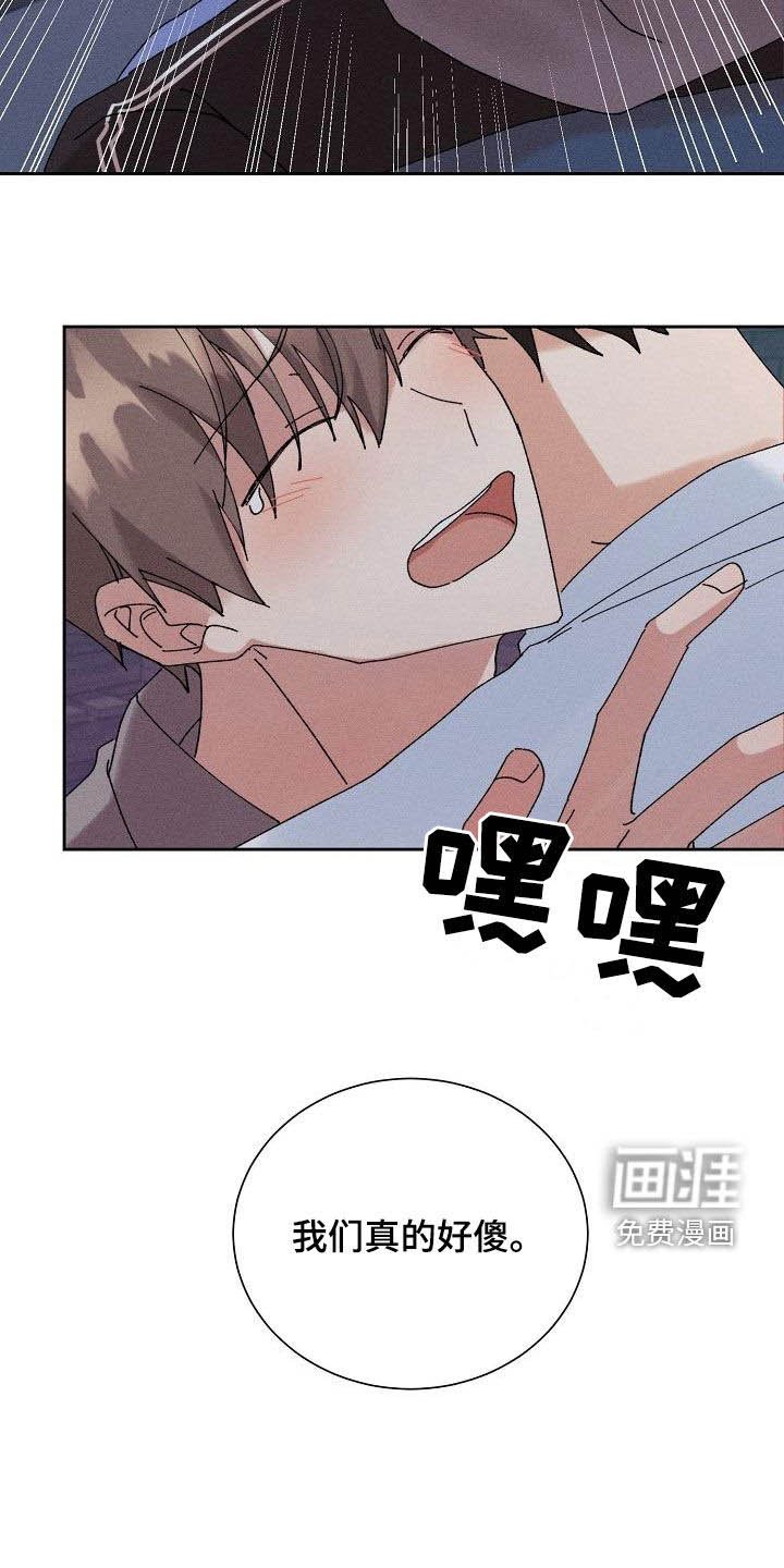 第36章：心意