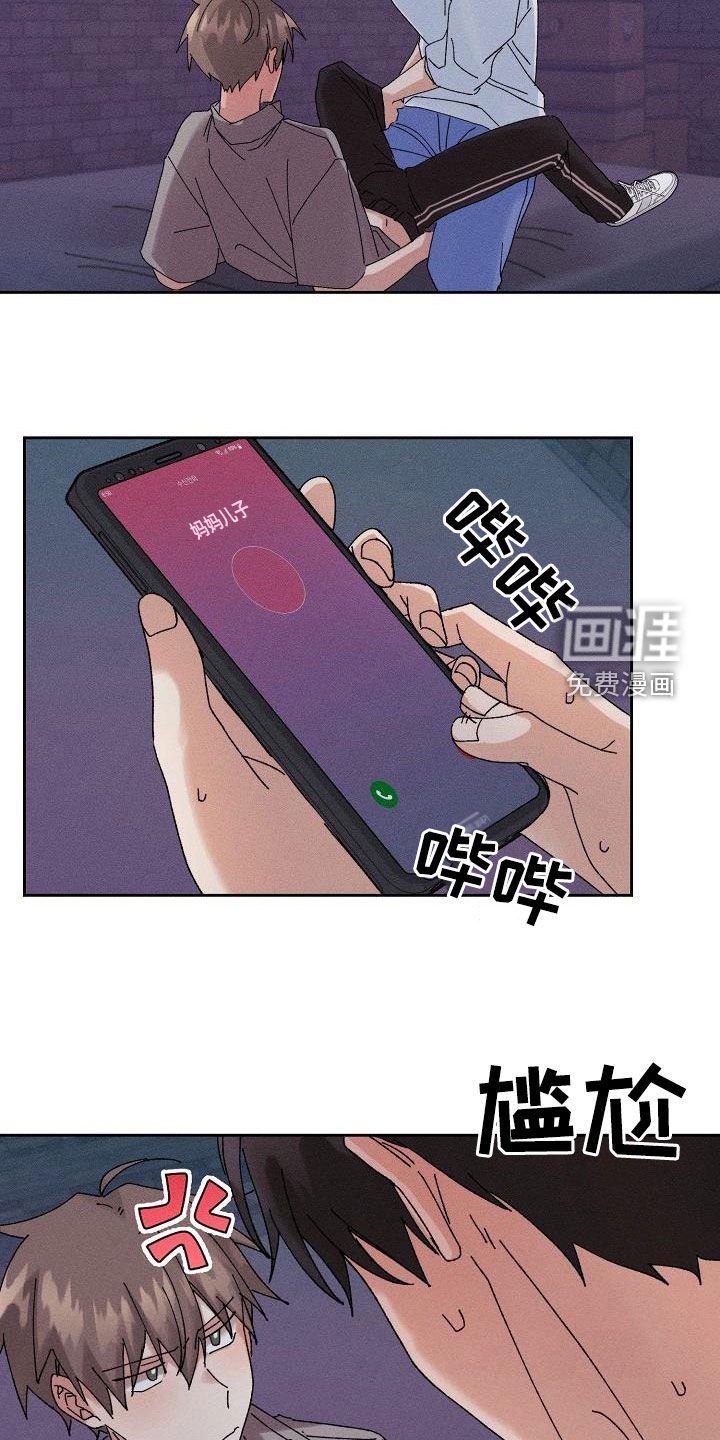 第37章：脱困