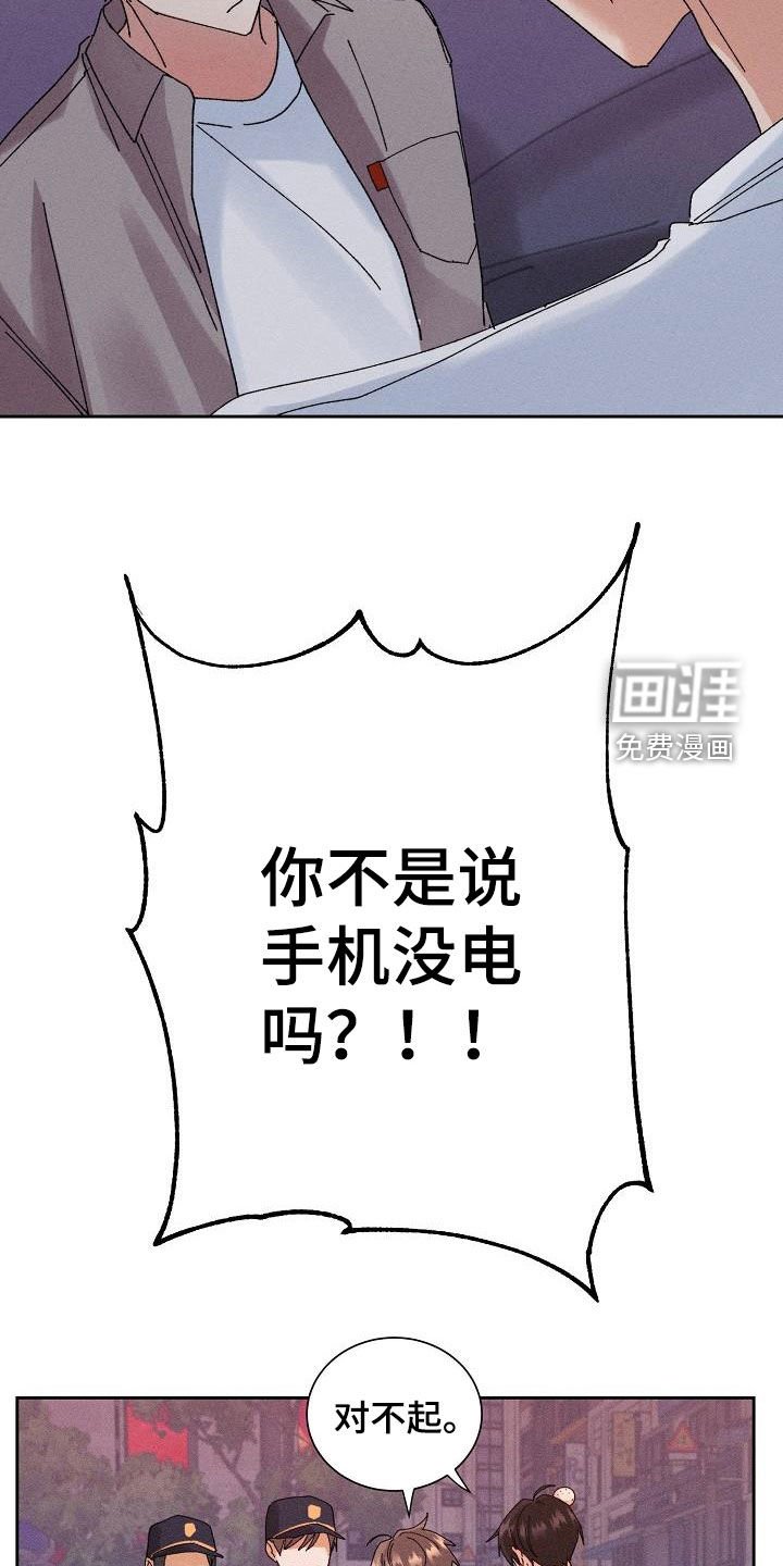 第37章：脱困