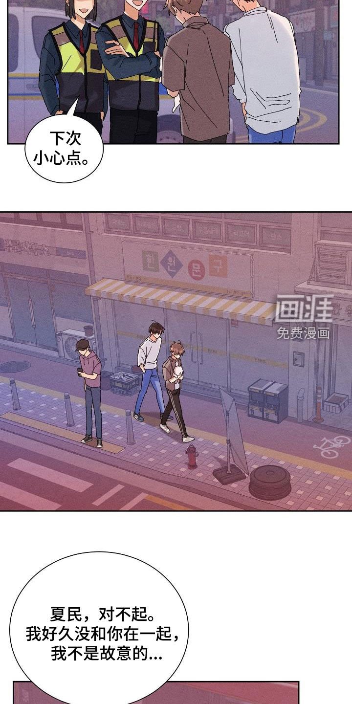第37章：脱困