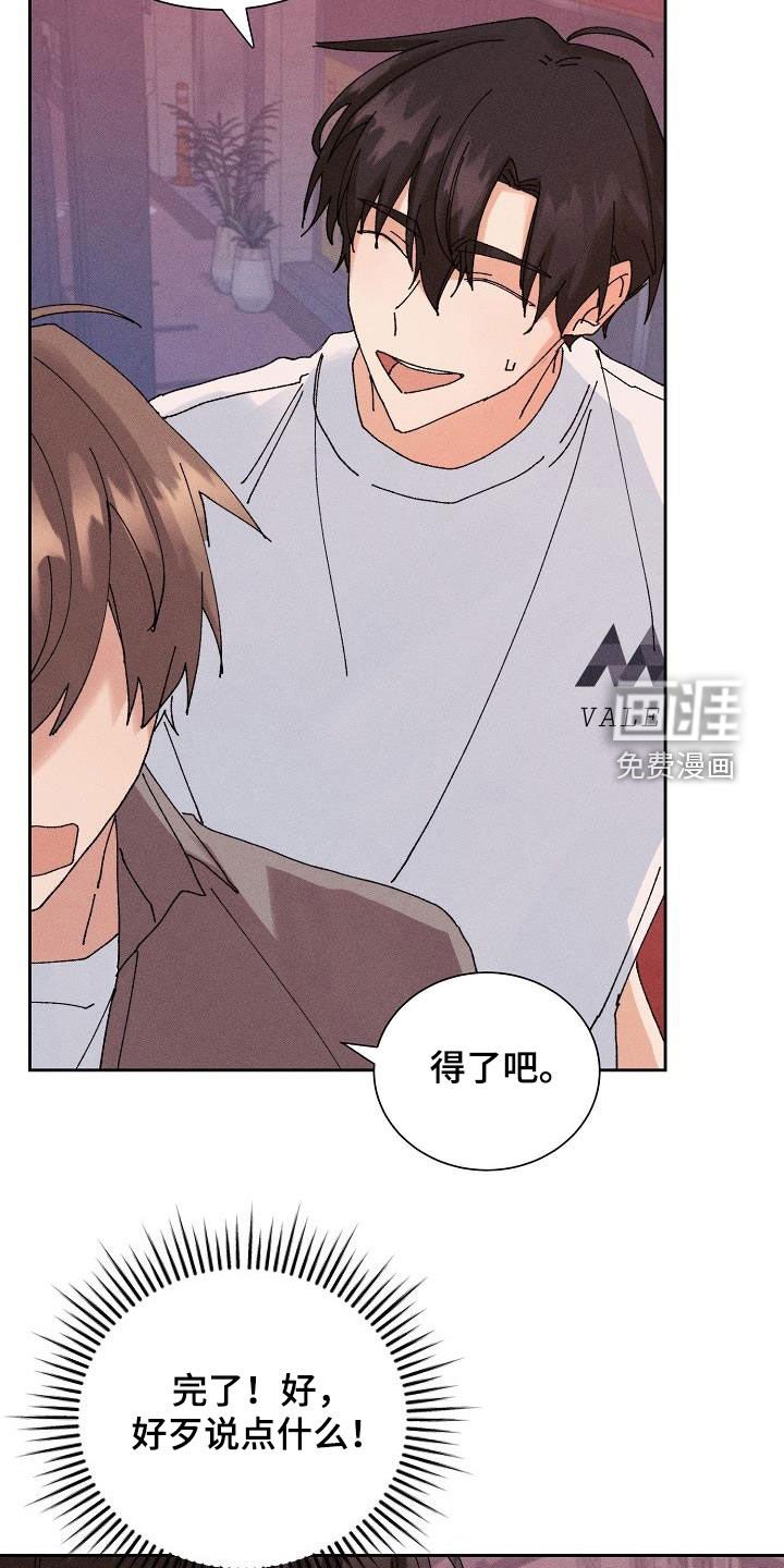 第37章：脱困