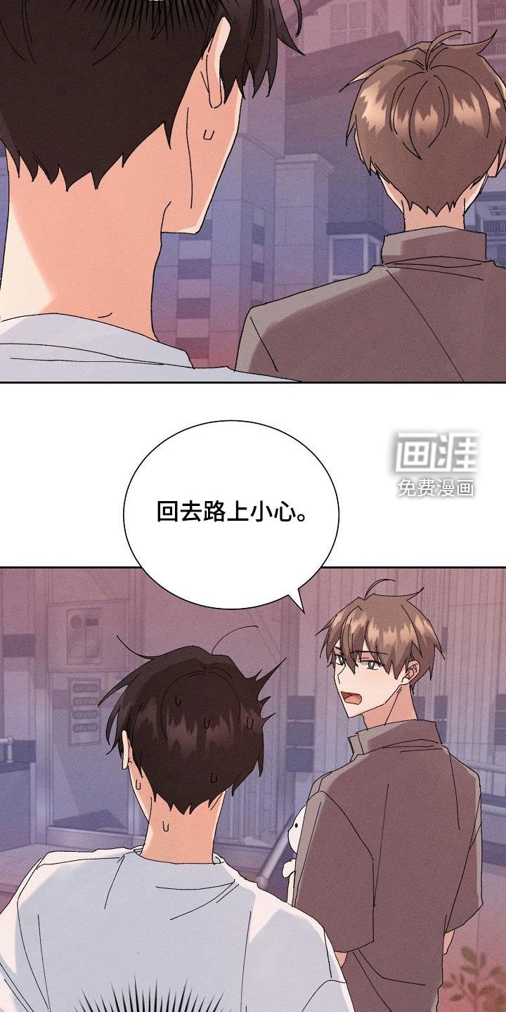 第37章：脱困