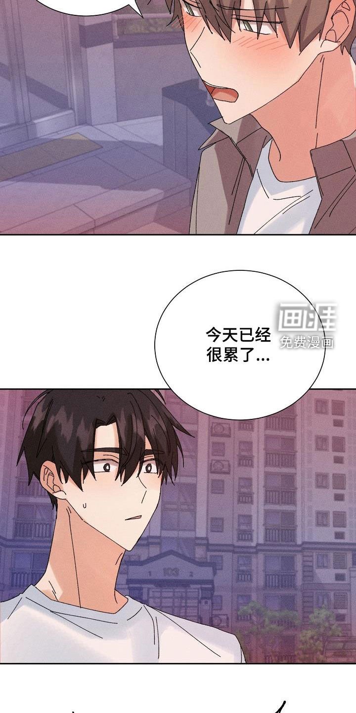 第37章：脱困