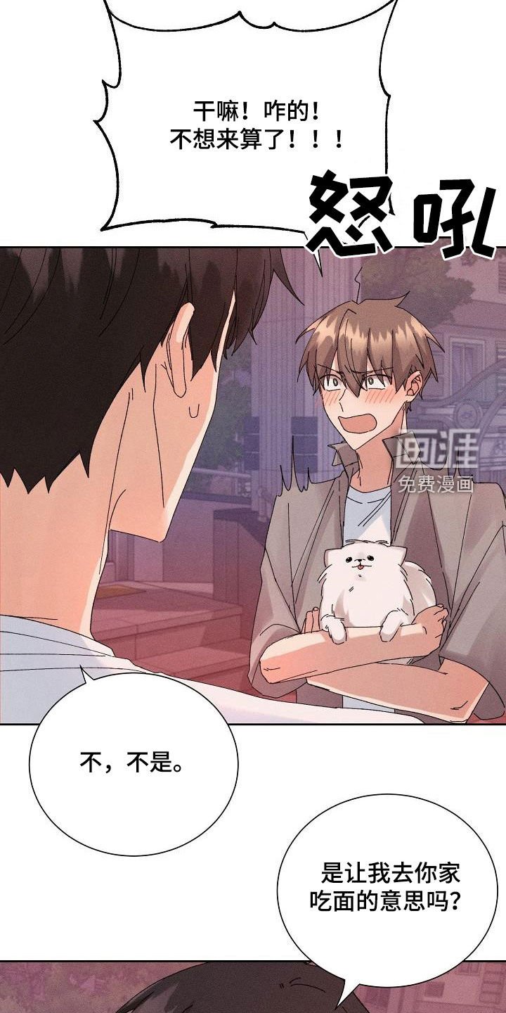 第37章：脱困