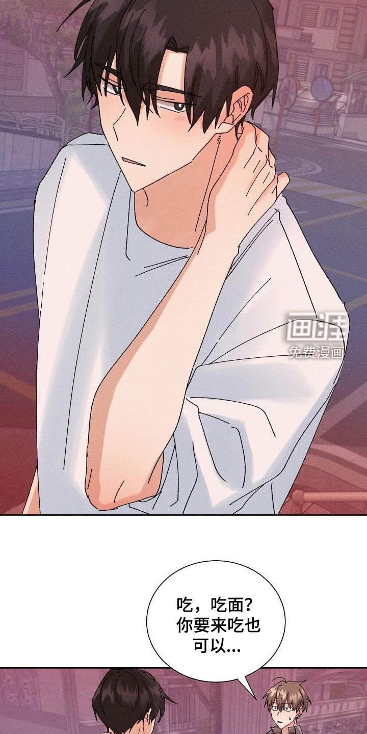 第37章：脱困