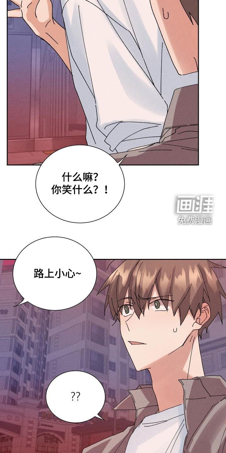 第37章：脱困