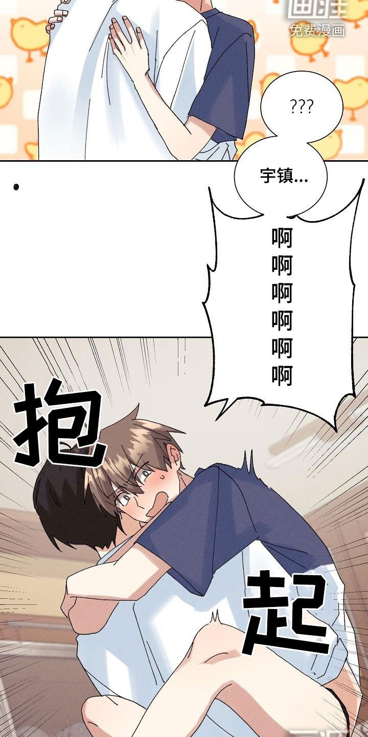 第38章：更喜欢你（第一季完结）