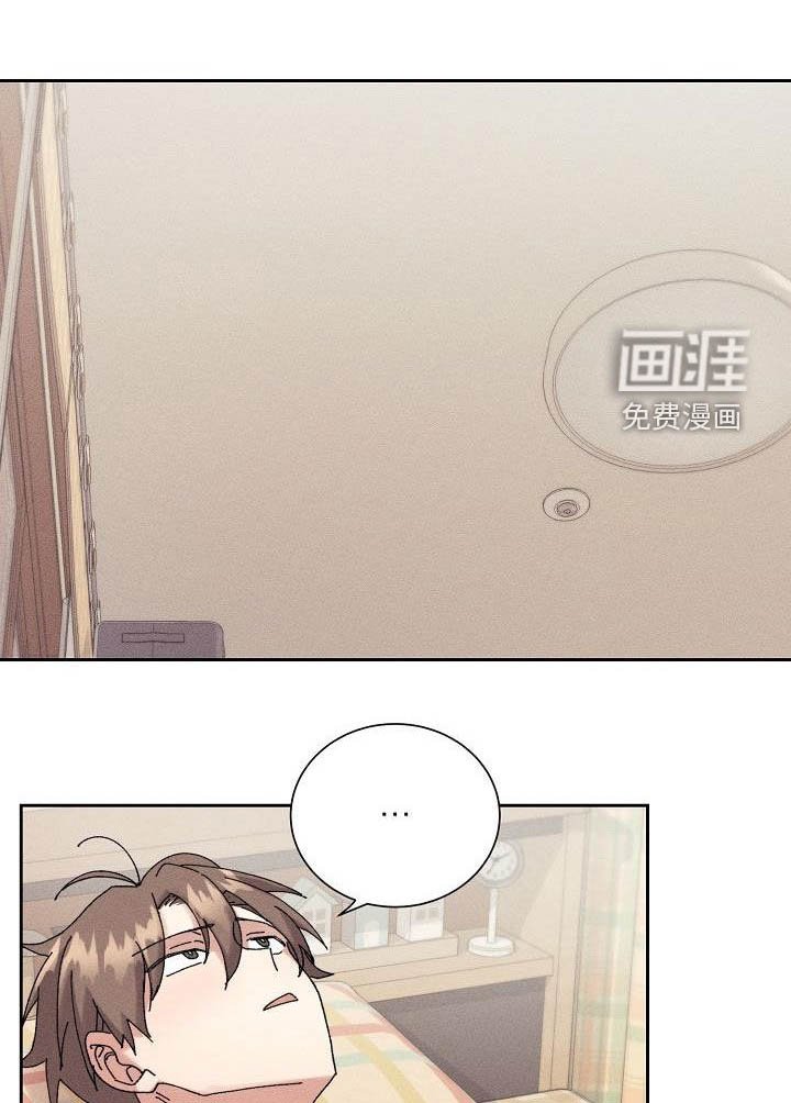 第38章：更喜欢你（第一季完结）
