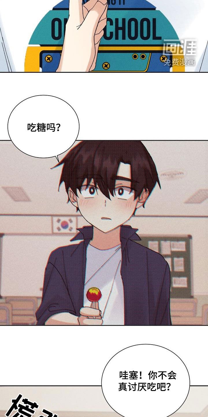 第38章：更喜欢你（第一季完结）