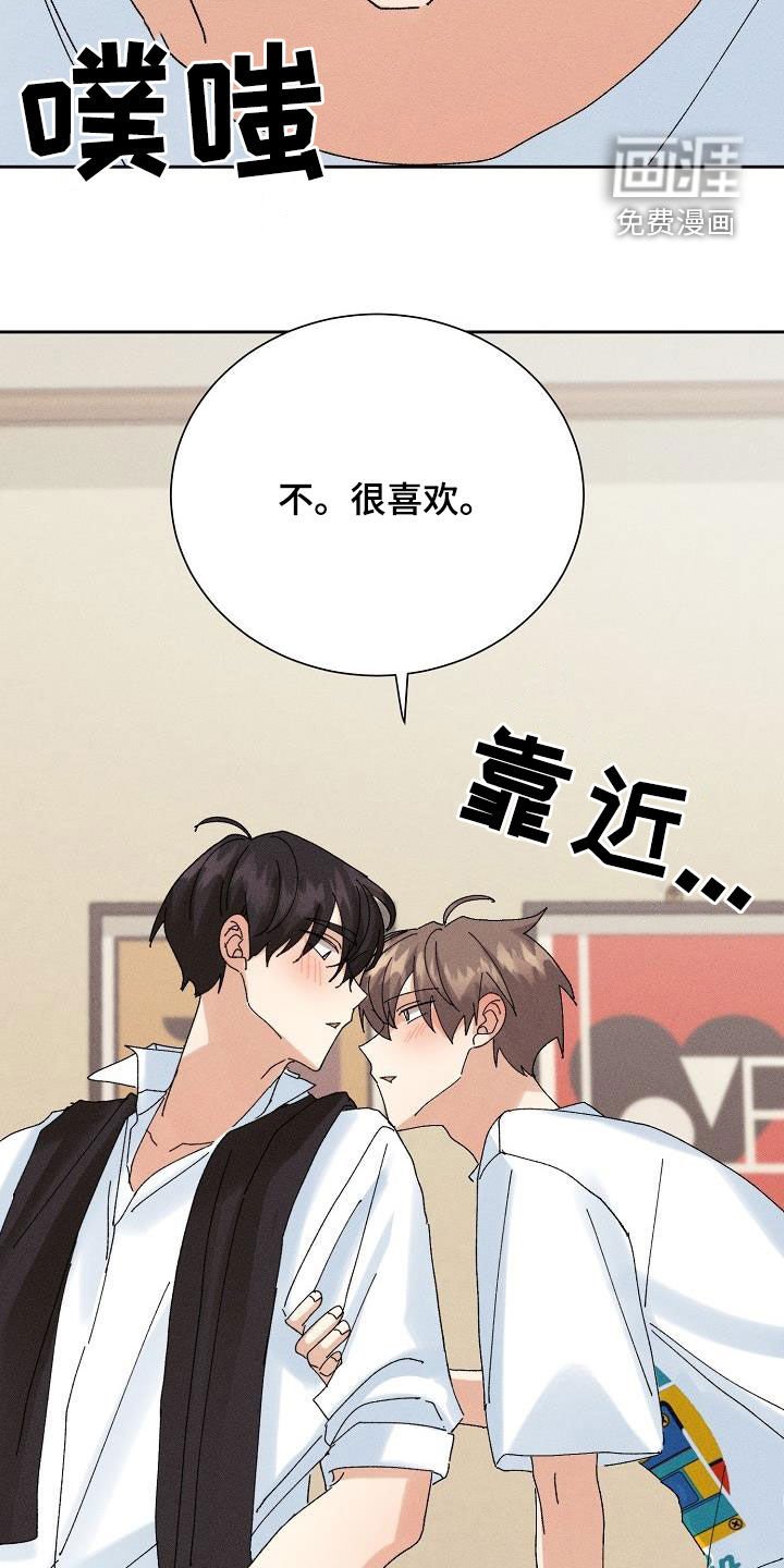 第38章：更喜欢你（第一季完结）