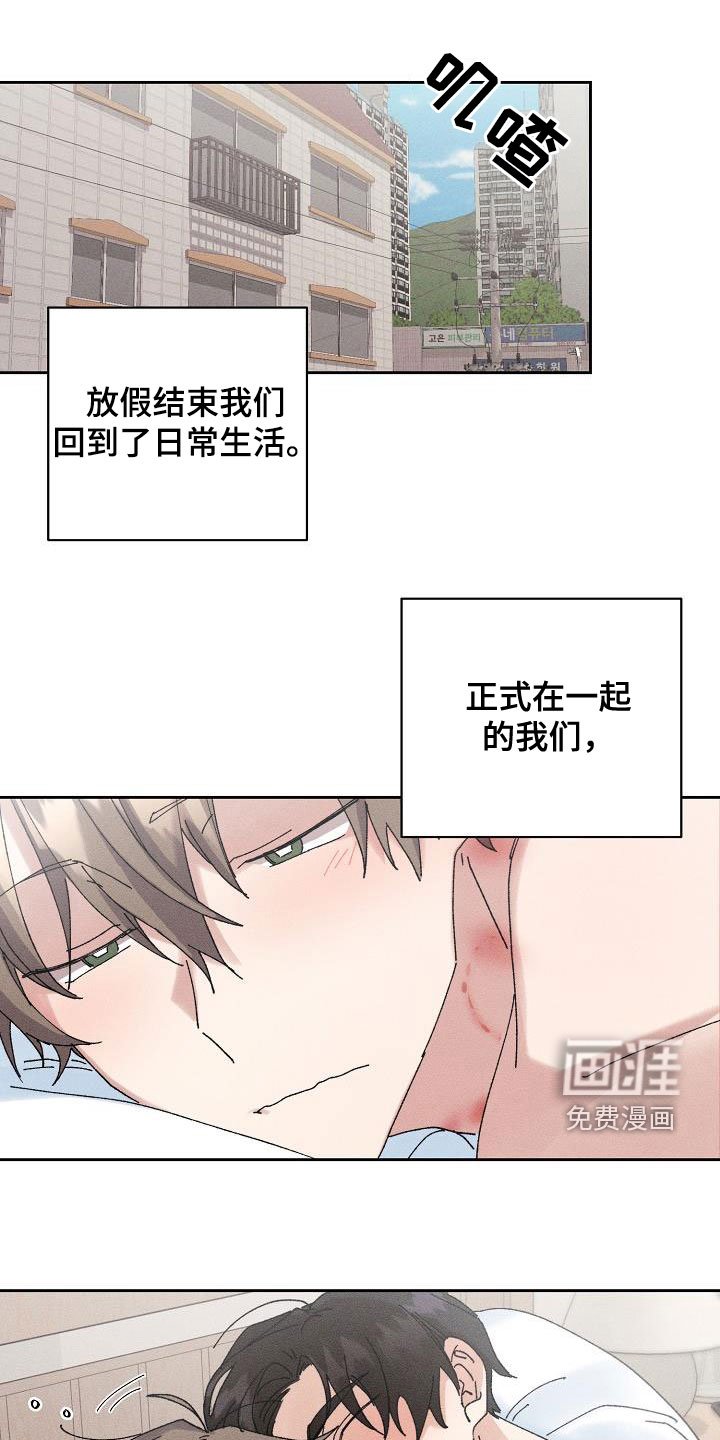 第39章：【番外】准备惊喜