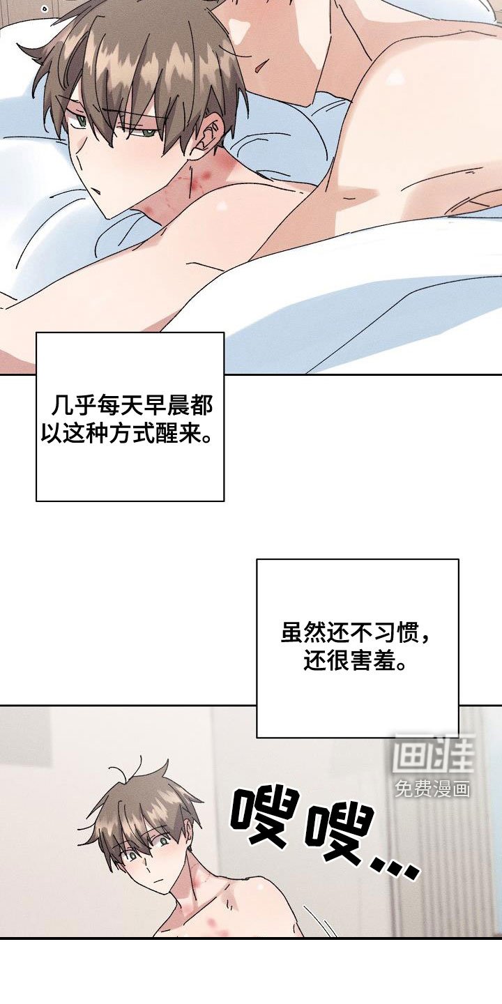 第39章：【番外】准备惊喜