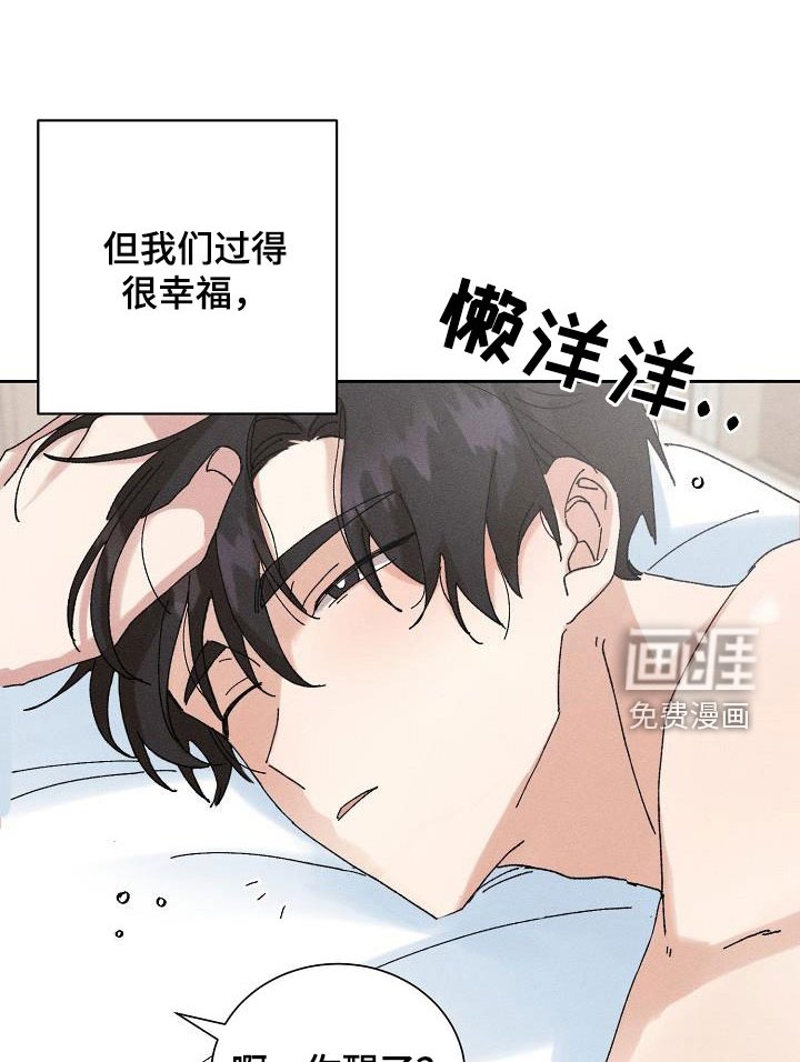 第39章：【番外】准备惊喜