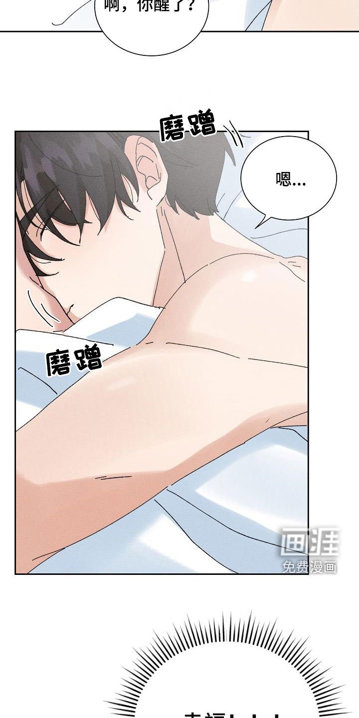 第39章：【番外】准备惊喜