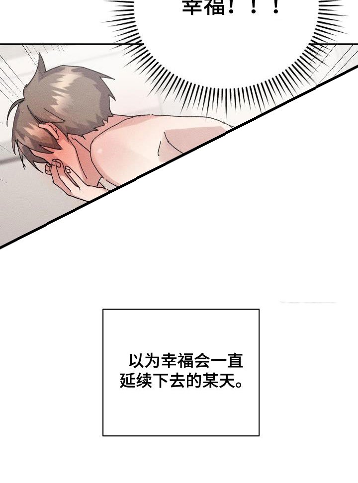 第39章：【番外】准备惊喜