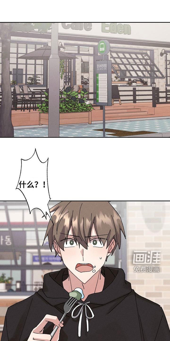 第39章：【番外】准备惊喜