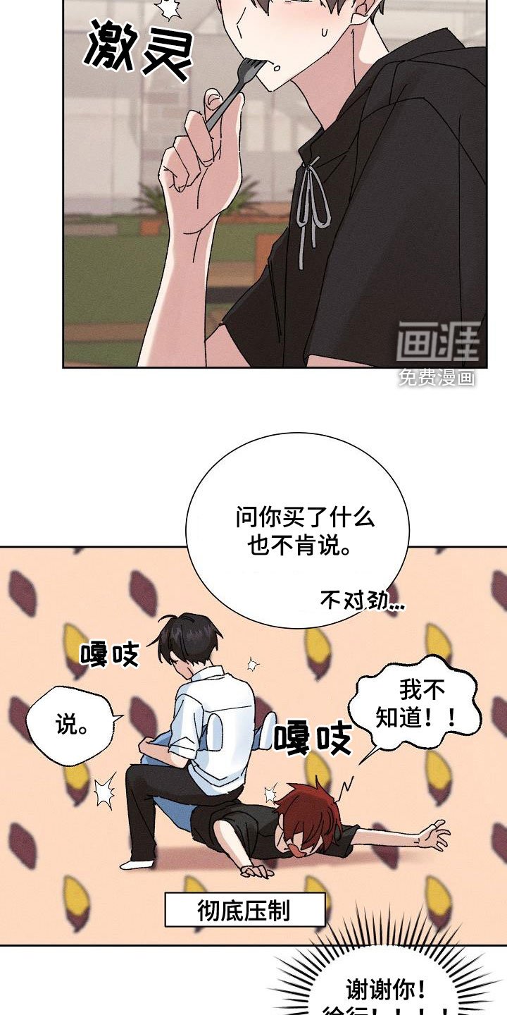 第39章：【番外】准备惊喜