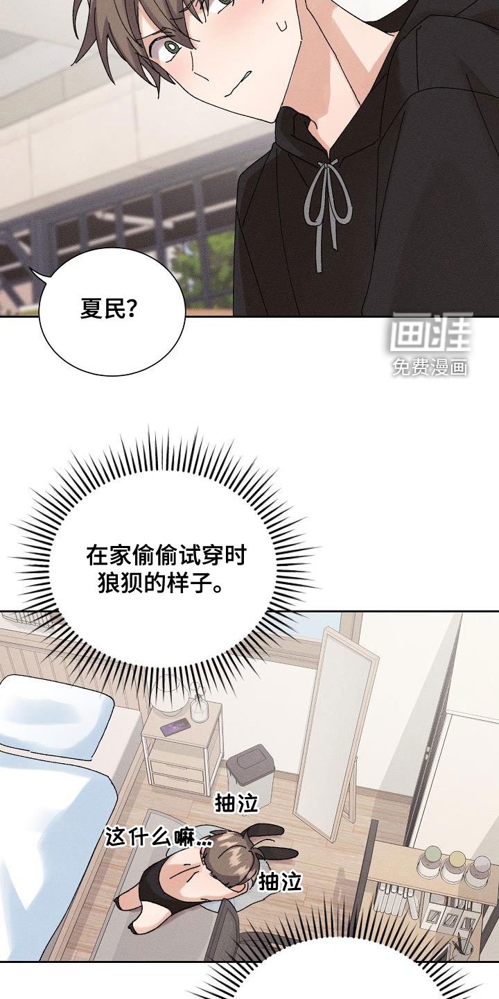 第39章：【番外】准备惊喜