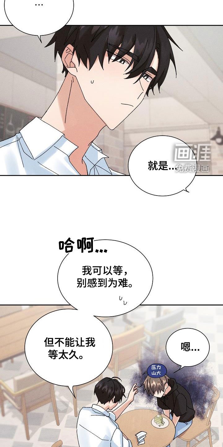 第39章：【番外】准备惊喜
