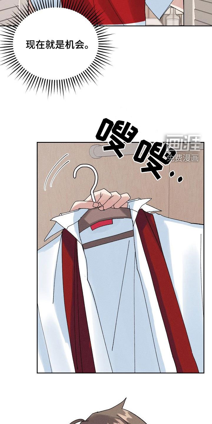 第39章：【番外】准备惊喜