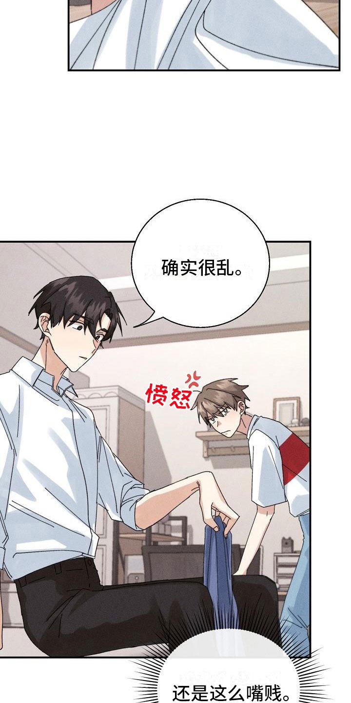第4章：推不开