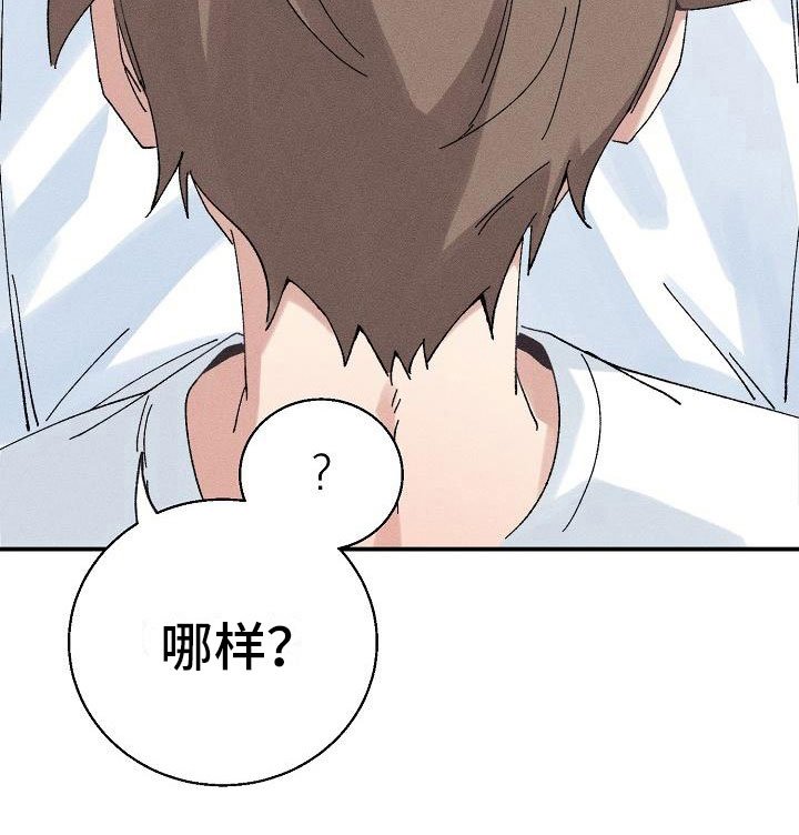 第4章：推不开