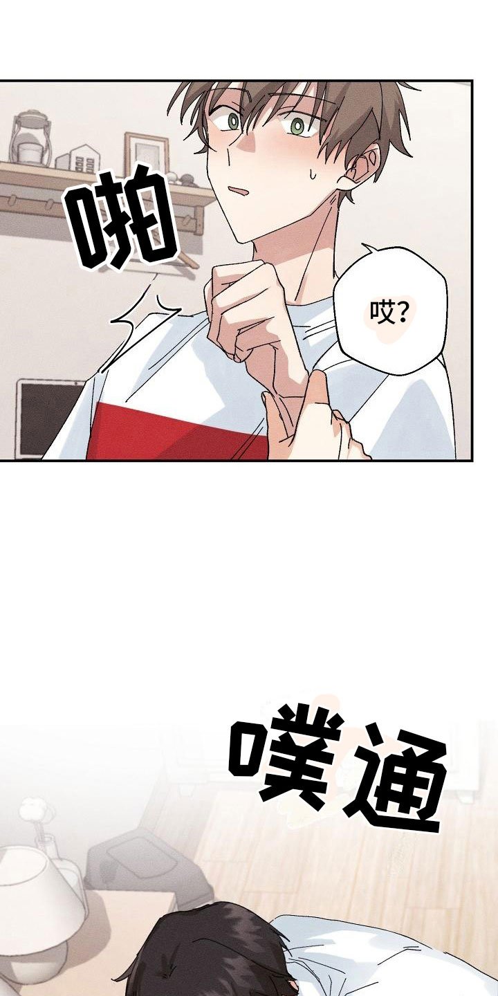 第4章：推不开