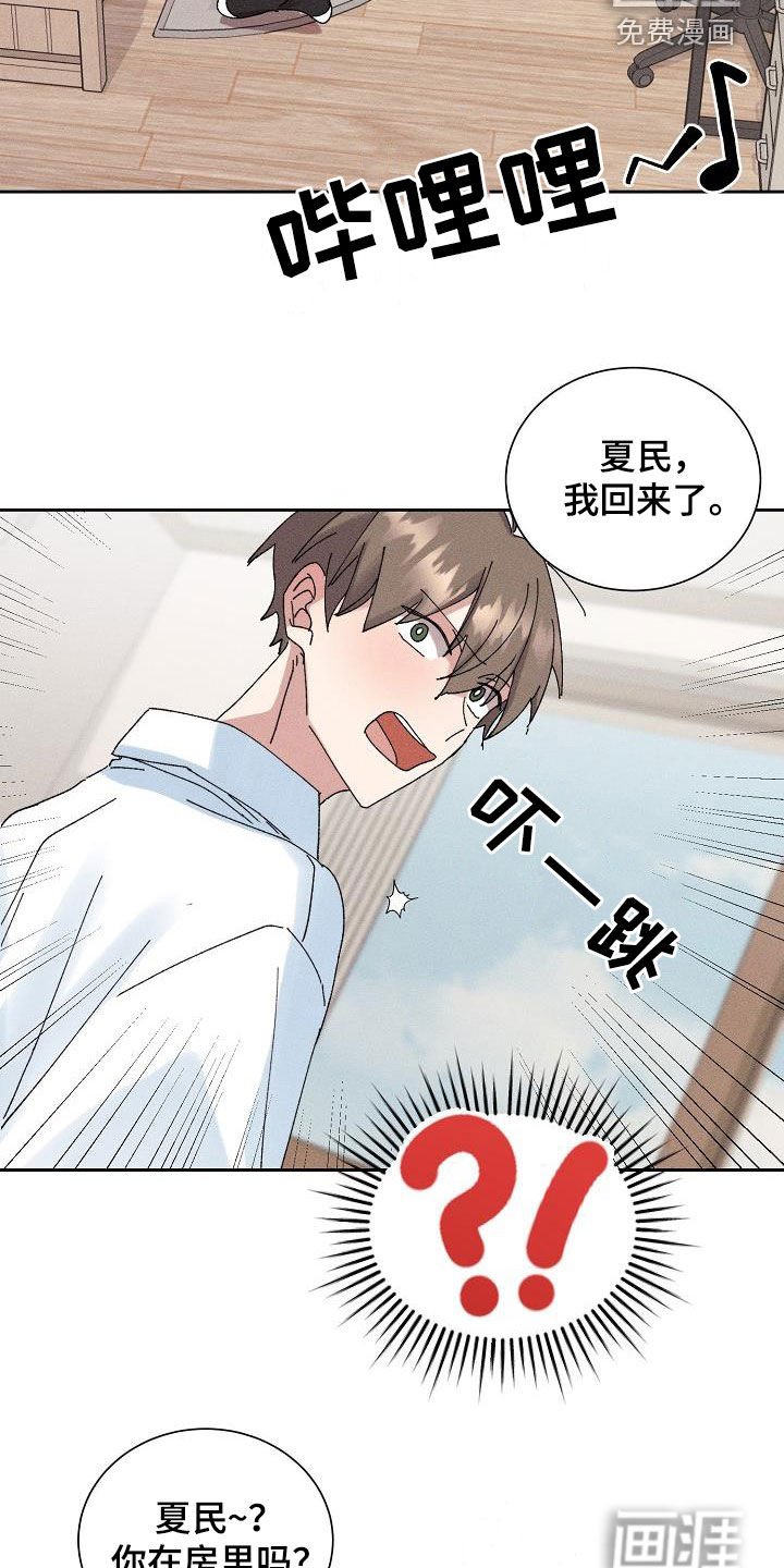 第40章：【番外】老实待着