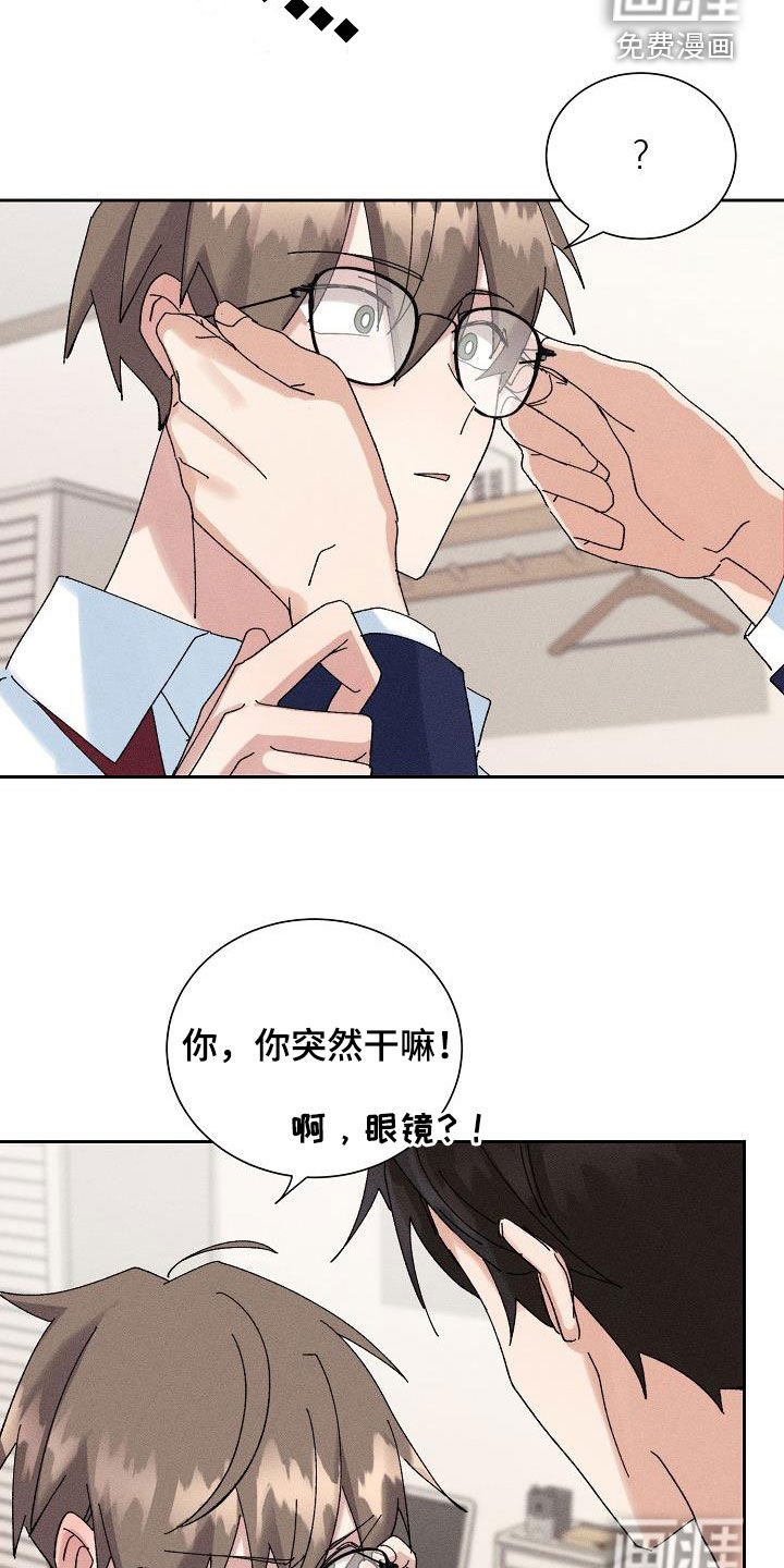 第40章：【番外】老实待着