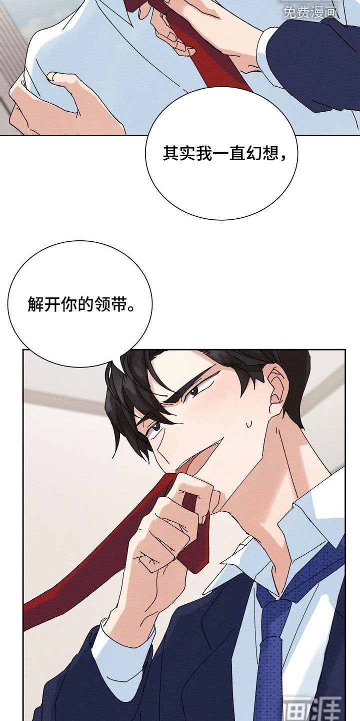 第40章：【番外】老实待着