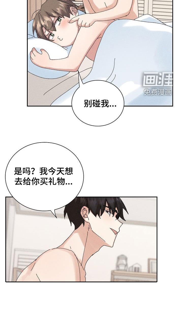 第41章：【番外】朋友帮帮我
