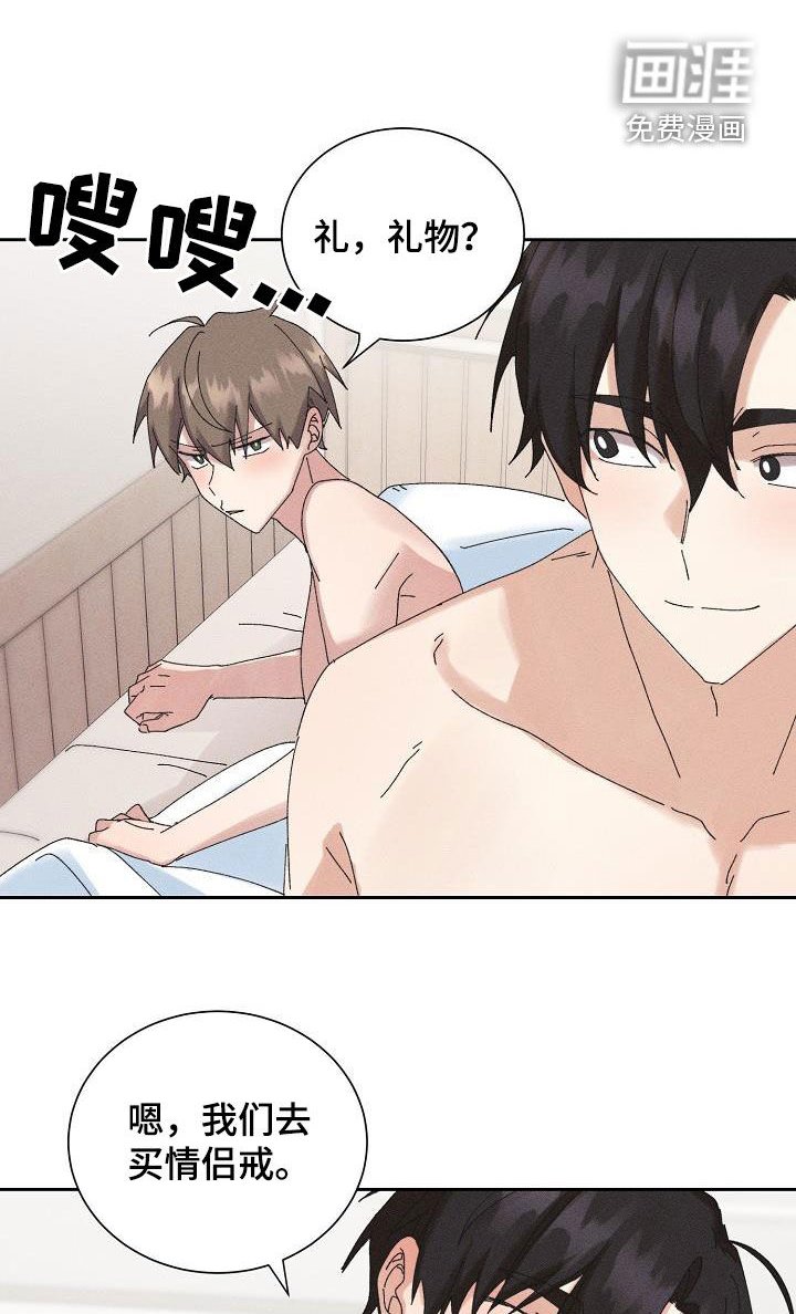 第41章：【番外】朋友帮帮我