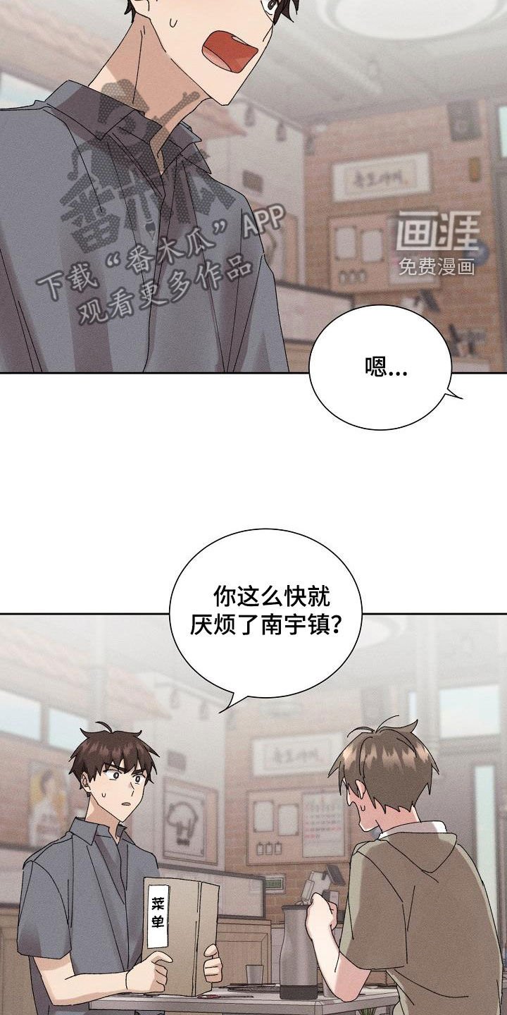 第41章：【番外】朋友帮帮我