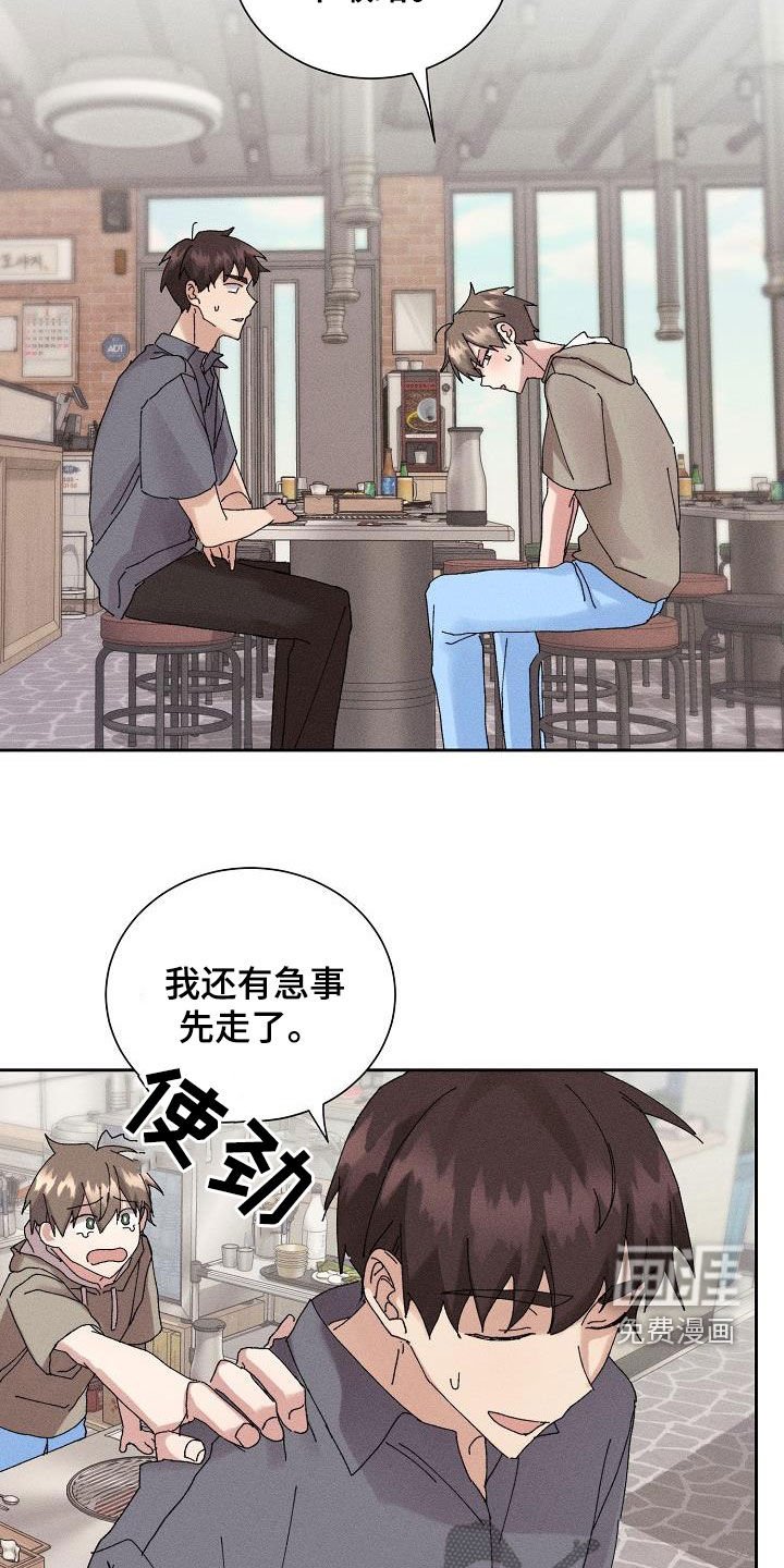 第41章：【番外】朋友帮帮我