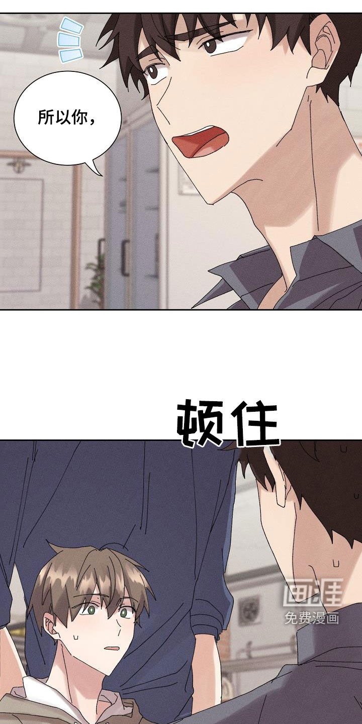 第41章：【番外】朋友帮帮我
