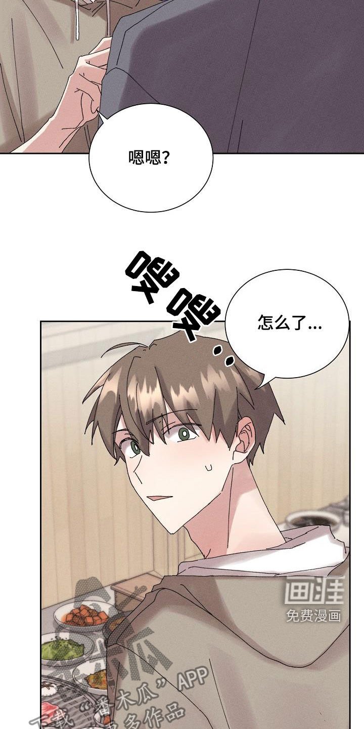 第41章：【番外】朋友帮帮我
