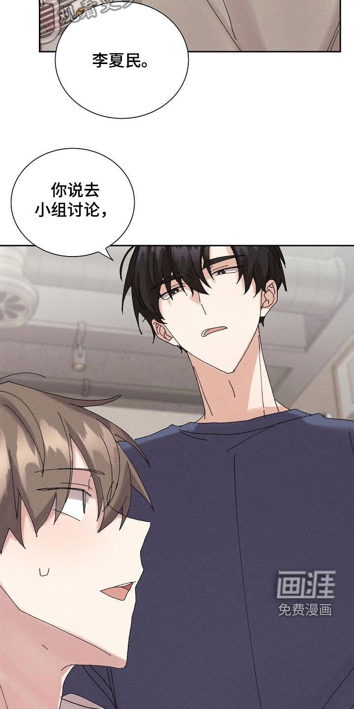 第41章：【番外】朋友帮帮我
