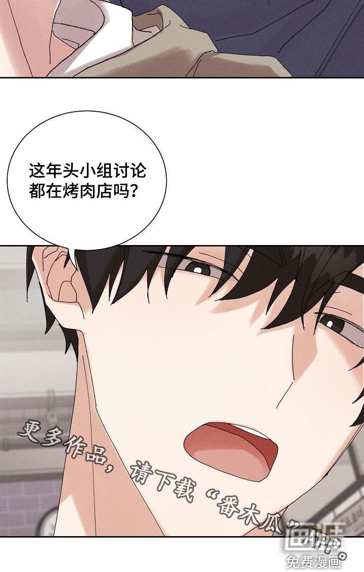 第41章：【番外】朋友帮帮我