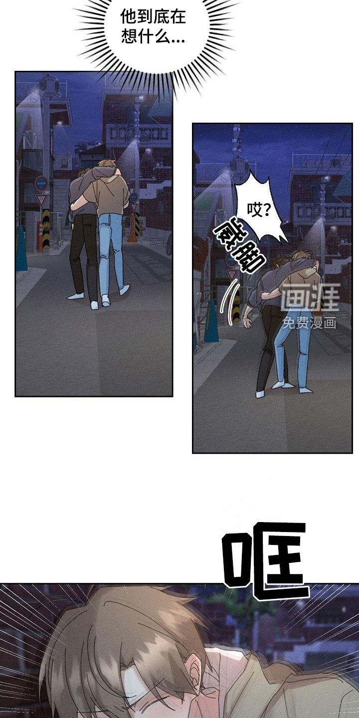 第42章：【番外】喝醉
