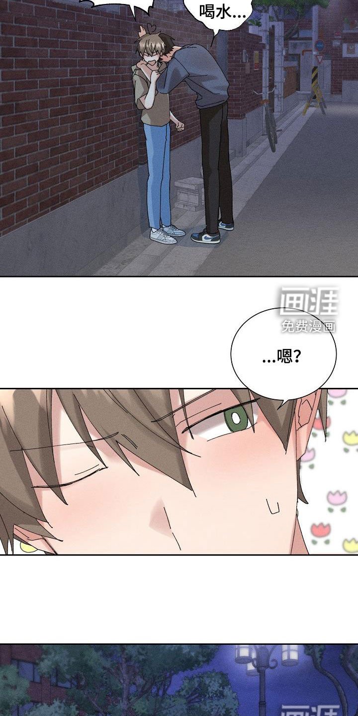第42章：【番外】喝醉