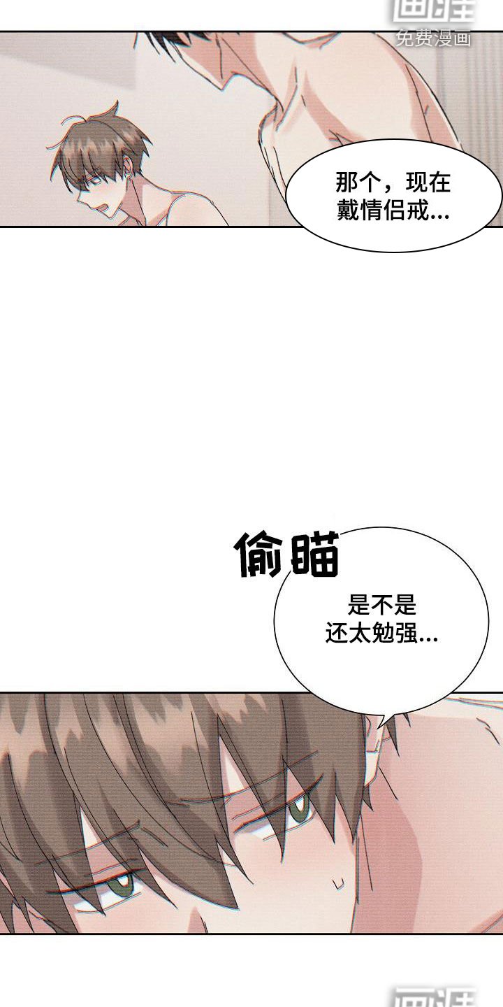 第42章：【番外】喝醉