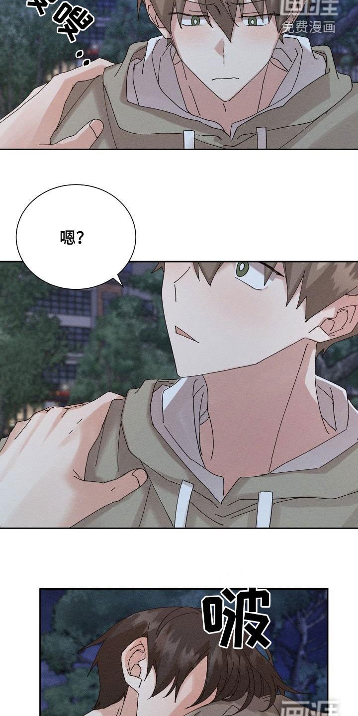 第42章：【番外】喝醉