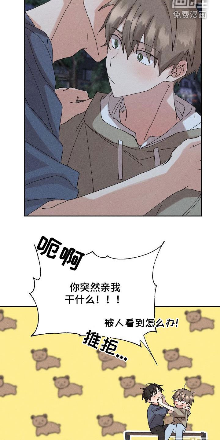 第42章：【番外】喝醉
