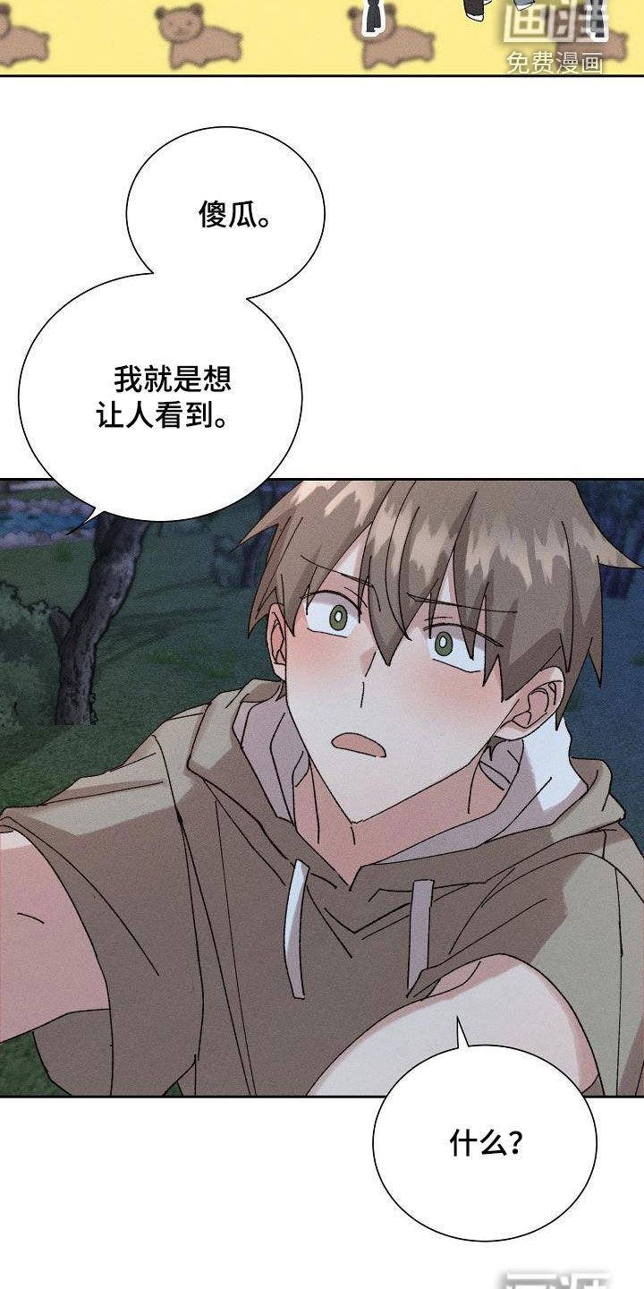 第42章：【番外】喝醉