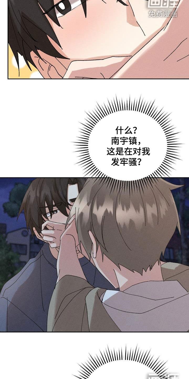 第42章：【番外】喝醉