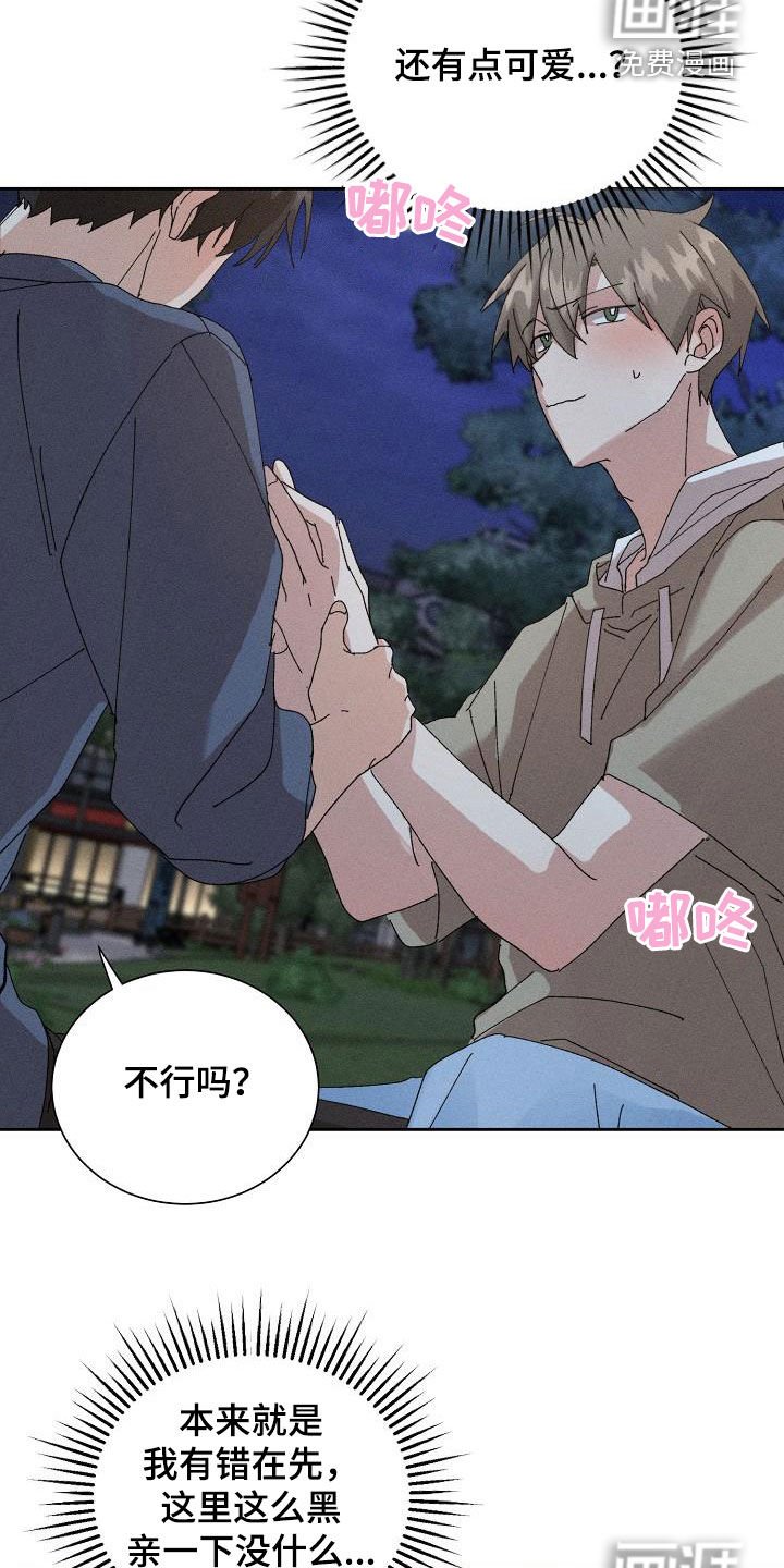 第42章：【番外】喝醉