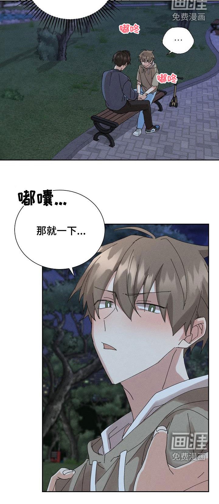 第42章：【番外】喝醉