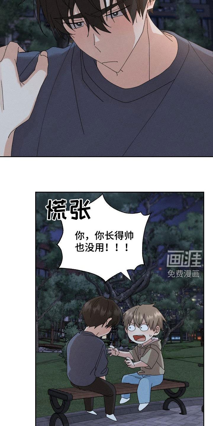 第43章：【番外】一百天