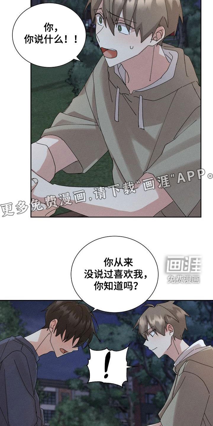 第43章：【番外】一百天
